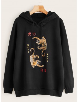 Tiger & Letter Graphic Drawstring Hoodie